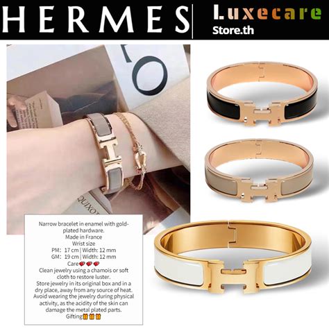 ราคากําไล hermes